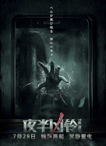 91午夜影院